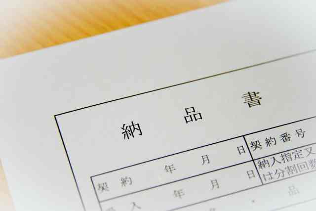 クラウドワークスの始め方⑤:受注〜納品まで